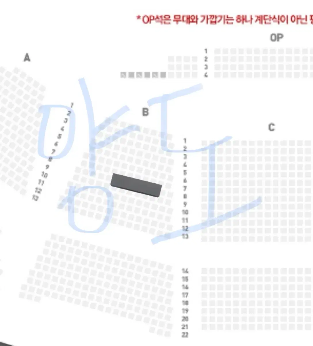 어썸스테이지 엑디즈 유다빈밴드 부산 티켓 양도 엑스디너리 히어로즈